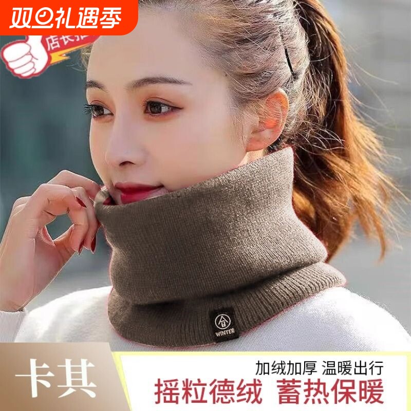 围脖男女加绒加厚保暖脖套骑行