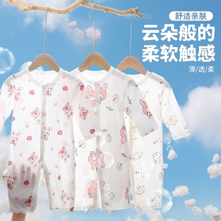 新生婴儿连体衣纯棉男女宝宝衣服包屁衣夏装睡衣薄款长袖哈衣爬服