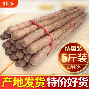 正宗铁棍山药铁棍山药5斤新鲜怀山药软糯香甜产地直发宝宝辅食