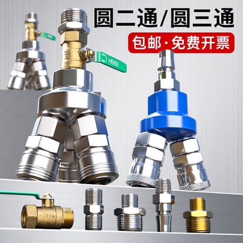 气动快速接头不锈钢|千人加购