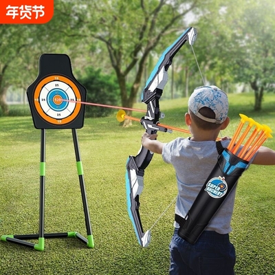 儿童弓箭玩具套装入门射击射箭弩靶全套专业吸盘家用益智运动男孩