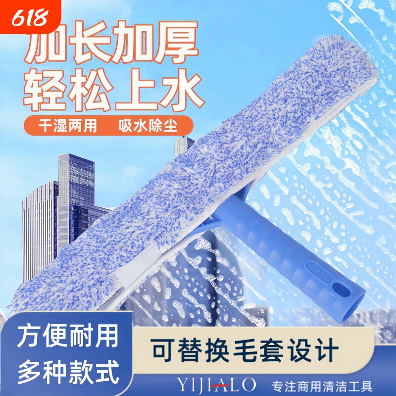 擦玻璃神器涂水器家用U型可伸缩杆擦窗神器窗户清洁工具加长吸水