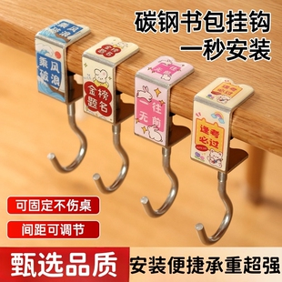 学生书包挂钩课桌侧边钩桌面宿舍挂包可移动背包收纳承重多功能
