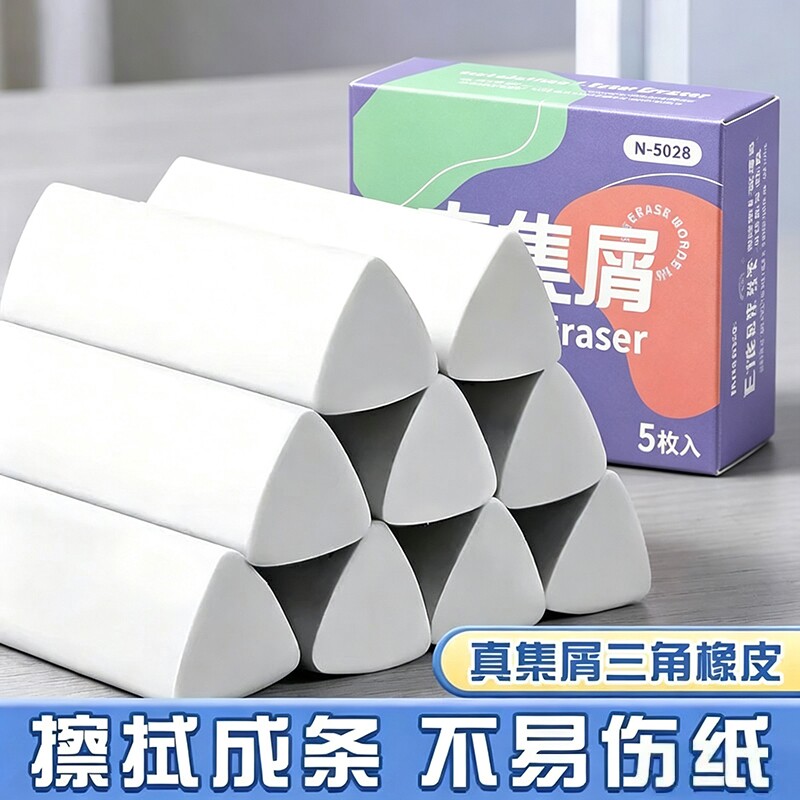 真集屑超干净学生|超1.7万次加购图片