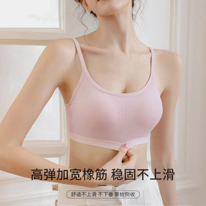 夏季防走光无钢圈美背裹胸吊带背心一体式少女小胸聚拢抹胸内衣女