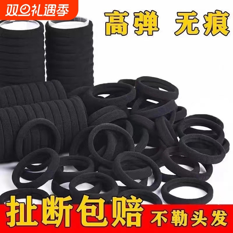 头绳女高弹力耐用橡皮筋成人黑色发圈女生扎高马尾专用扎头发皮筋