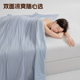 朵亚星球深睡夏凉被Pro2空调被学生夏季透气薄被子被芯被套轻薄