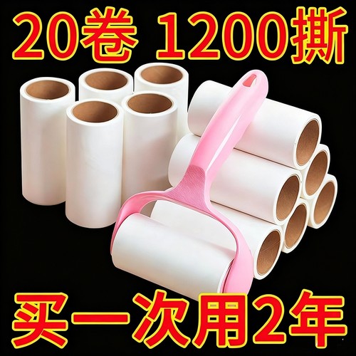 粘毛器除尘滚刷神器|千人加购