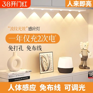 人体感应小山丘LED橱柜灯带充电无线自粘酒柜鞋柜灯条小夜灯磁吸