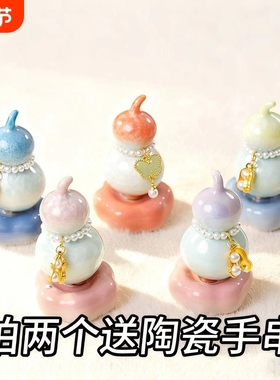 景德镇制结晶釉陶瓷转转乐小葫芦手工汽车小摆件车载摆件茶宠招财