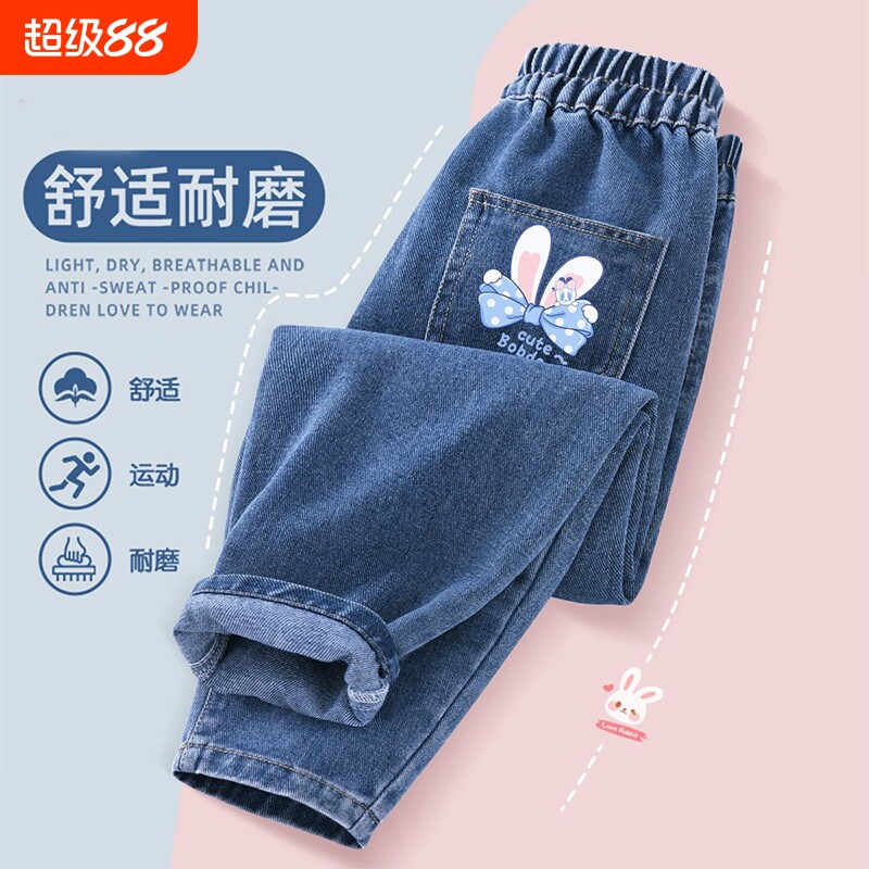 女孩春秋冬季童装宽松牛仔裤儿童一体加绒裤女童萝卜裤大童休闲裤