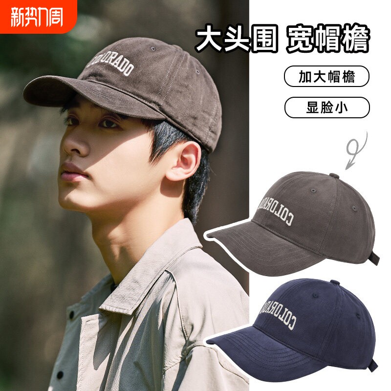 帽子男款鸭舌帽夏季遮阳帽棒球帽2026新款防晒帽男士显脸小大帽檐