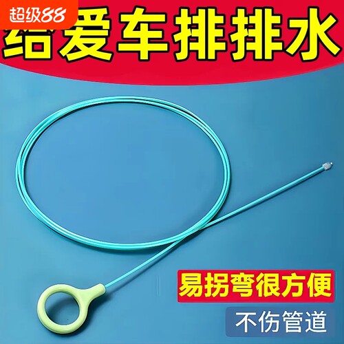 冰箱排水口疏通神器水管清理工具