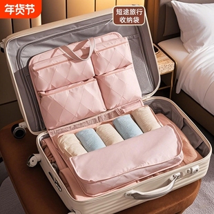 衣物收纳包旅行收纳袋行李箱整理包内衣分装袋衣袋袜子内裤分类