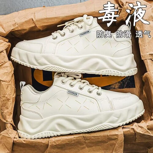 男鞋2025新款春季百搭厚底休闲板鞋增高学生运动潮鞋黑色防臭防滑