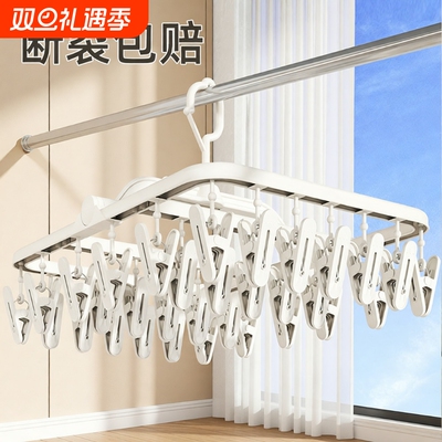 热卖第一名的【多功能晾晒架】