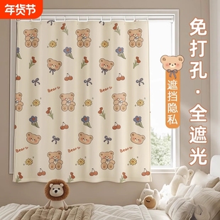 全遮光加厚窗帘客厅隔断儿童房免打孔帘子防晒遮光隔热帘卧室阳台