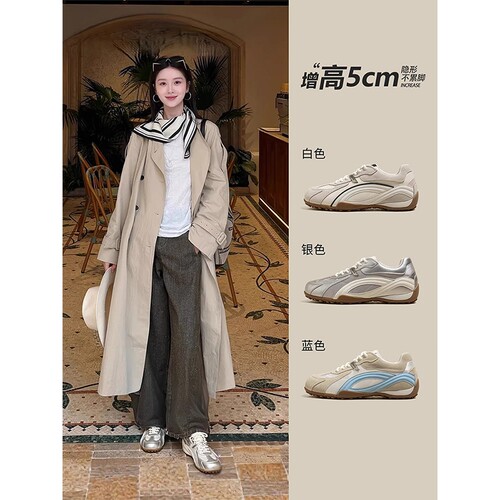 银色德训鞋赛车鞋女款2026新款春季真皮运动休闲鞋百搭内增高鞋子