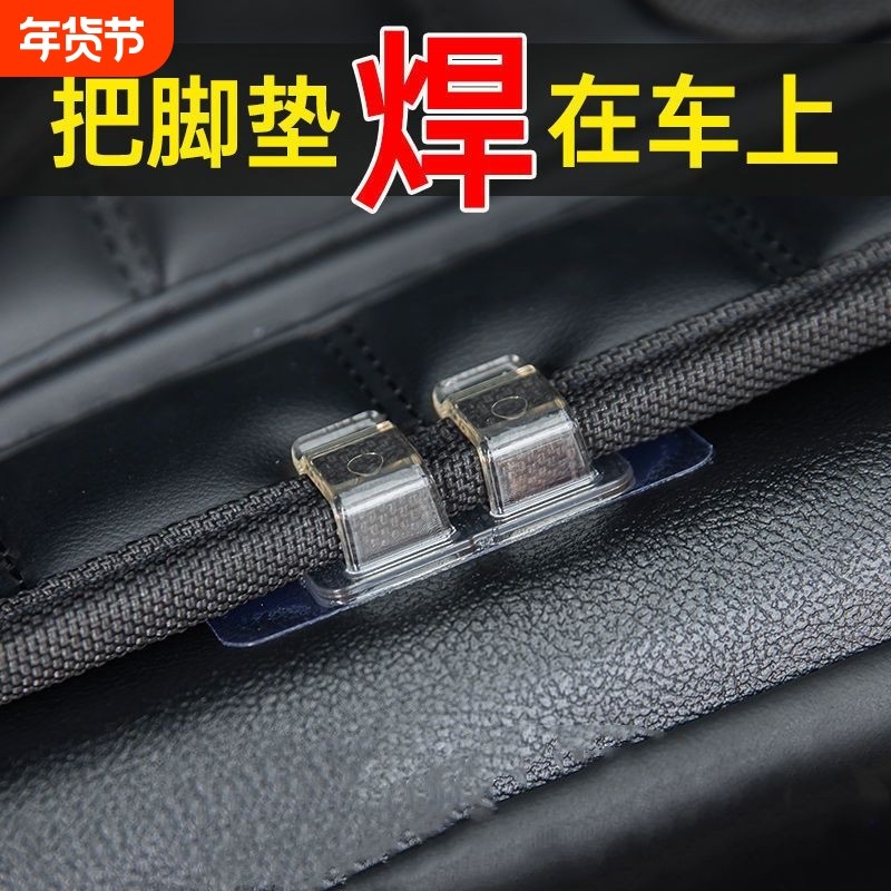 汽车脚垫固定贴双面胶魔术贴尾箱卡扣粘贴神器汽车脚垫固定贴,汽车零部件/养护/美容/维保,其他,淘宝优惠券,粉丝福利购,淘宝优惠卷
