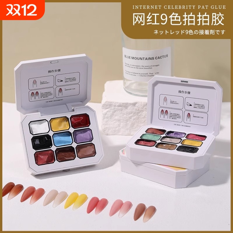 九宫格拍拍胶腮红渐变晕染