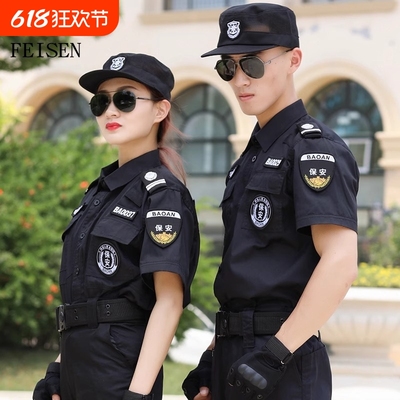 夏季提供发票赠送运费险品质保障