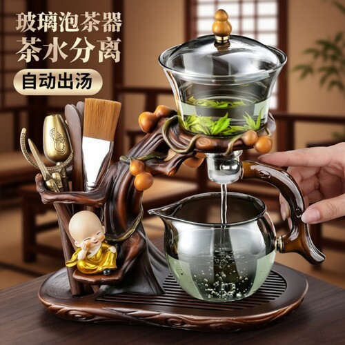 尚言坊功夫茶具套装磁吸泡茶壶