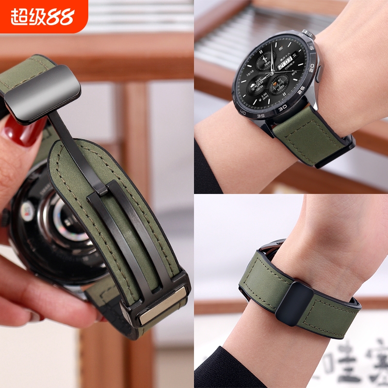 新款适用华为手表GT5GT4表带gt3智能GT2pro皮质硅胶磁吸watch4划扣watch3荣耀magic2腕带watchgt1男女22mm20