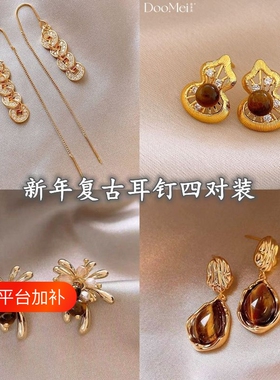 金色钱币流苏耳线耳环女2025新款爆款高级感耳饰玄学旺财新年耳钉