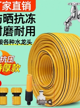 PVC水管软管家用4分6分1寸防冻洗车塑料浇水管牛筋管水枪灌溉冬天