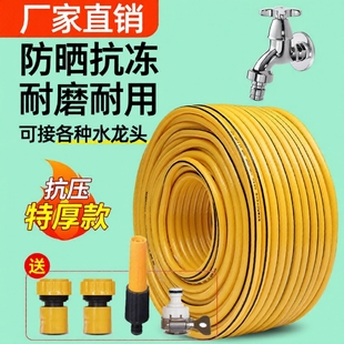 PVC水管软管家用4分6分1寸防冻洗车塑料浇水管牛筋管防爆水枪灌溉