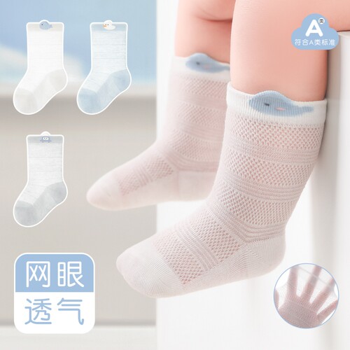 婴儿袜子夏季薄款纯棉a类
