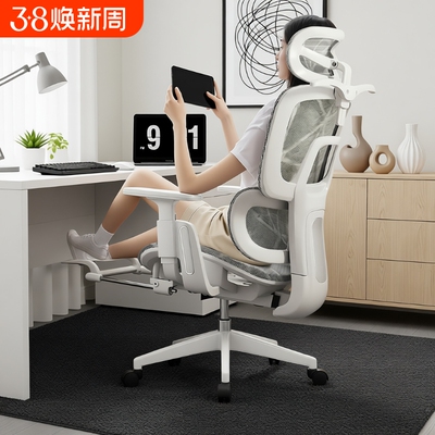 【顺丰上门】办公椅人体工学椅