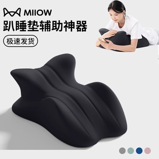 猫人专用垫爱床枕多功能情侣夫妻趴睡辅助垫体趴趴枕行事抬高做垫