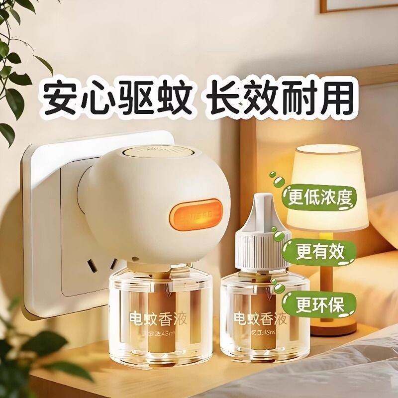 电热蚊香液无味母婴驱蚊液孕妇非无毒专用无味儿童防蚊