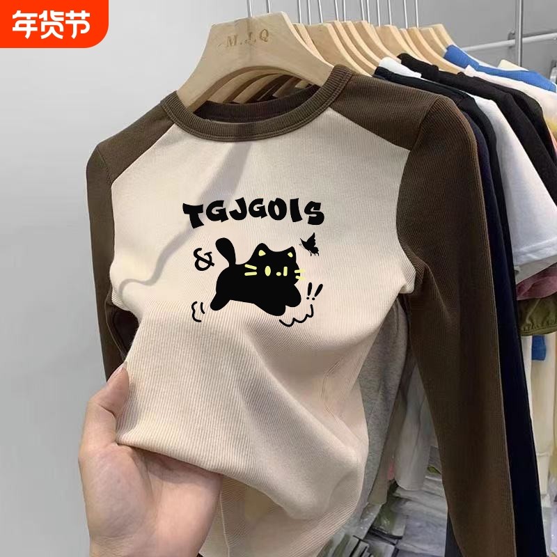 女童德绒打底衫秋冬款新款保暖韩版童装中大儿童拼色长袖T恤上衣,童装/婴儿装/亲子装,T恤,淘宝优惠券,粉丝福利购,淘宝优惠卷