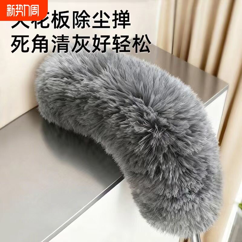 鸡毛掸子静电除尘扫灰可伸缩打扫天花板灰尘扫蜘蛛网清洁神器加长