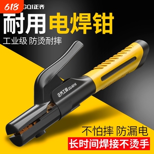 焊把钳新款欧式小型电焊钳工业级全铜电焊枪防烫电焊夹钳地线夹