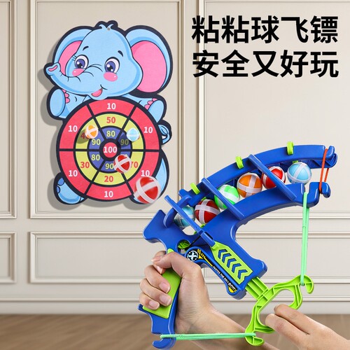 儿童粘粘球弹射玩具|千人加购