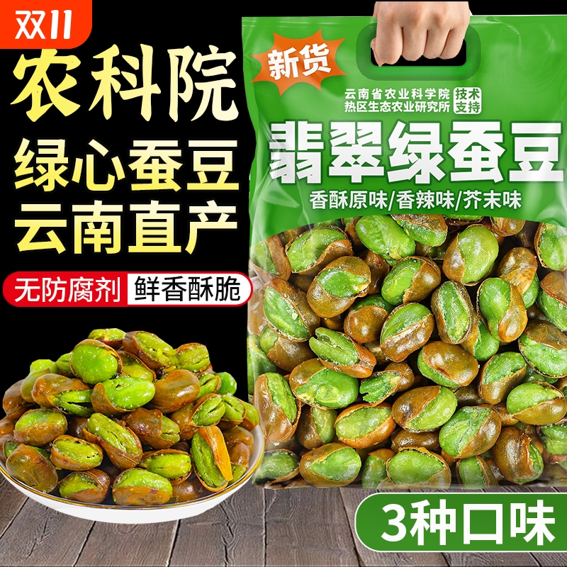 3种口味原味零食小食品好吃看得