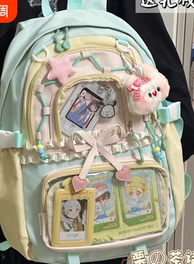少女痛包双肩包ins大容量中学生书包蓝色紫色薄荷绿黑色粉色防水