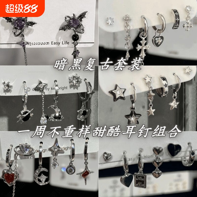 暗黑银针复古恶魔耳钉甜酷高级时尚个性翅膀小众耳饰耳环新款耳夹图片