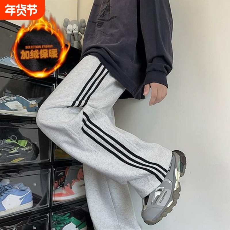 条纹休闲裤春秋季新款宽松阔腿直筒情侣秋冬季加绒三条杠运动长裤,运动服/休闲服装,运动长裤,淘宝优惠券,粉丝福利购,淘宝优惠卷