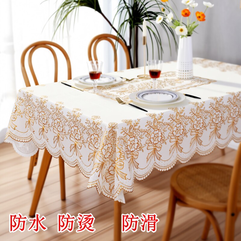 桌布防水防油免洗防烫餐桌布长方形轻奢高级感烫金台布垫茶几桌布
