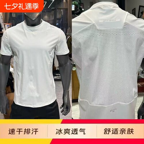 黑色网眼速干短袖男款夏季冰丝凉感t恤运动训练骑行健身半袖白色