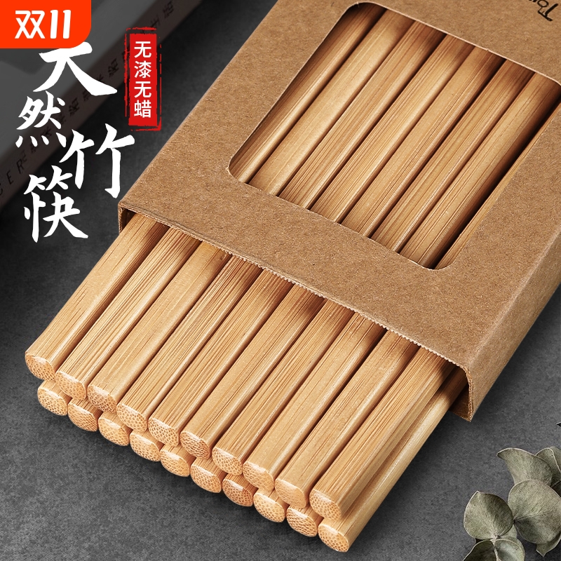 天然楠竹筷子家用实木防滑高档抗菌防霉耐高温加长火锅筷子油炸筷