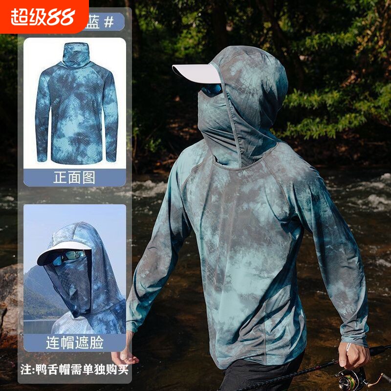 钓鱼专用防晒衣迷彩钓鱼防晒服男冰丝夏季超薄遮面户外垂钓路亚防