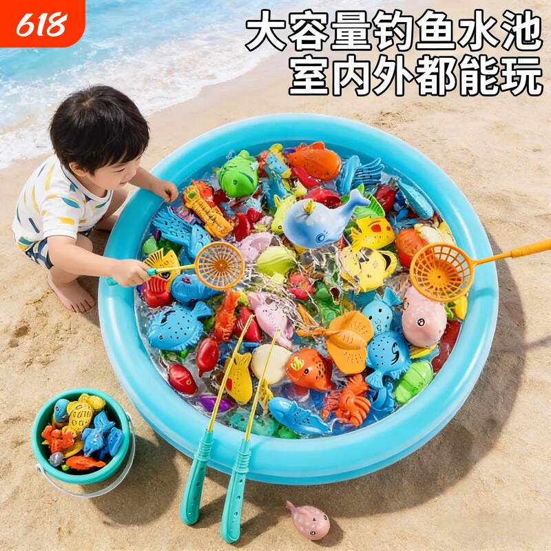 钓鱼玩具儿童磁性戏水池钓鱼竿宝宝益智1-3岁6周岁生日礼物男女孩