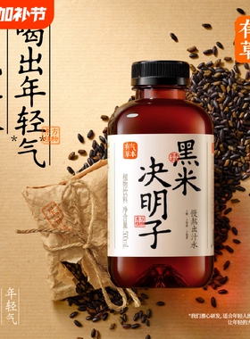 果子熟了红豆薏米水黑米500ml0糖0脂五指毛桃饮料金银花饮品马蹄