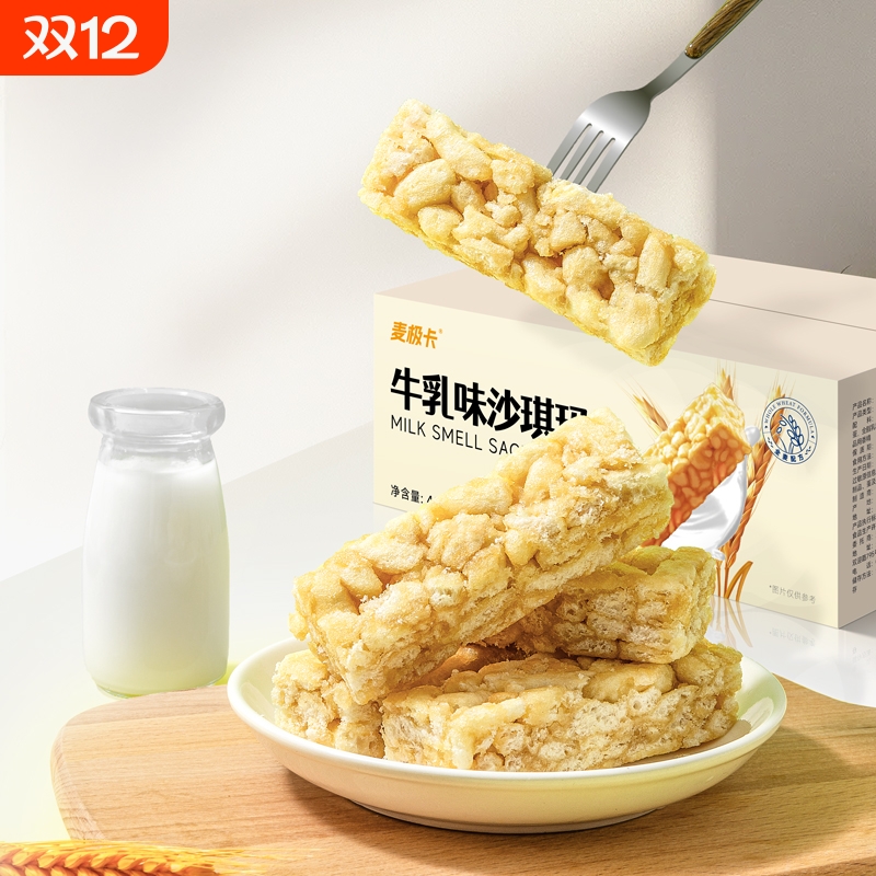 麦极卡牛乳味沙琪玛400g一箱