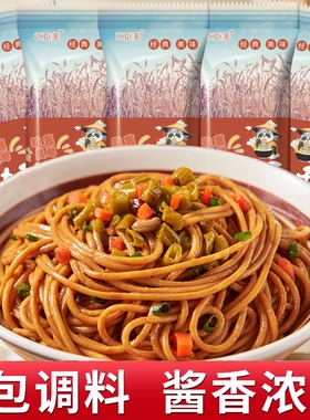 武汉热干面湖北特产151g速食干拌面碱面挂面条方便面早餐独立包装
